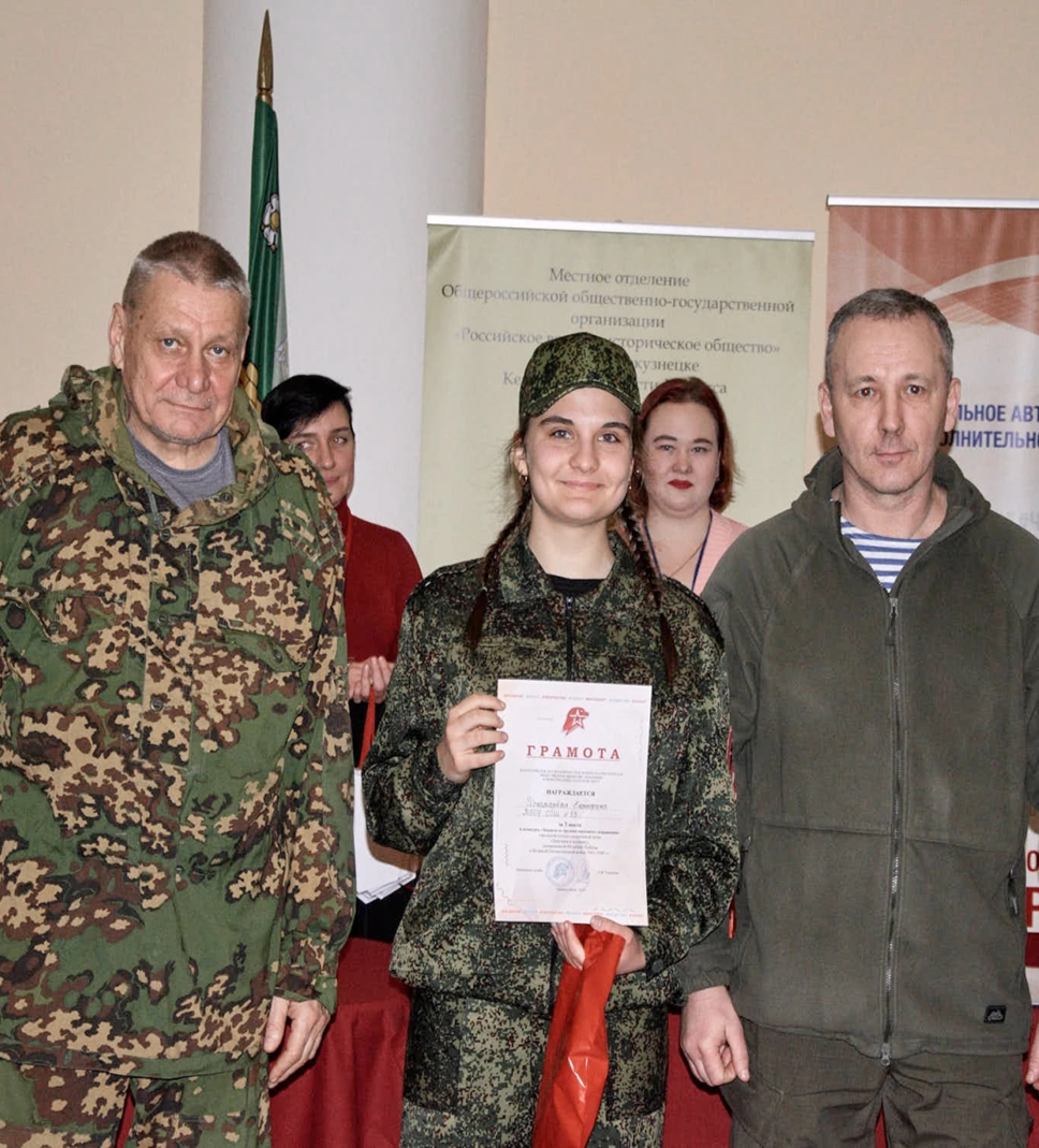 Юнармия 25.png